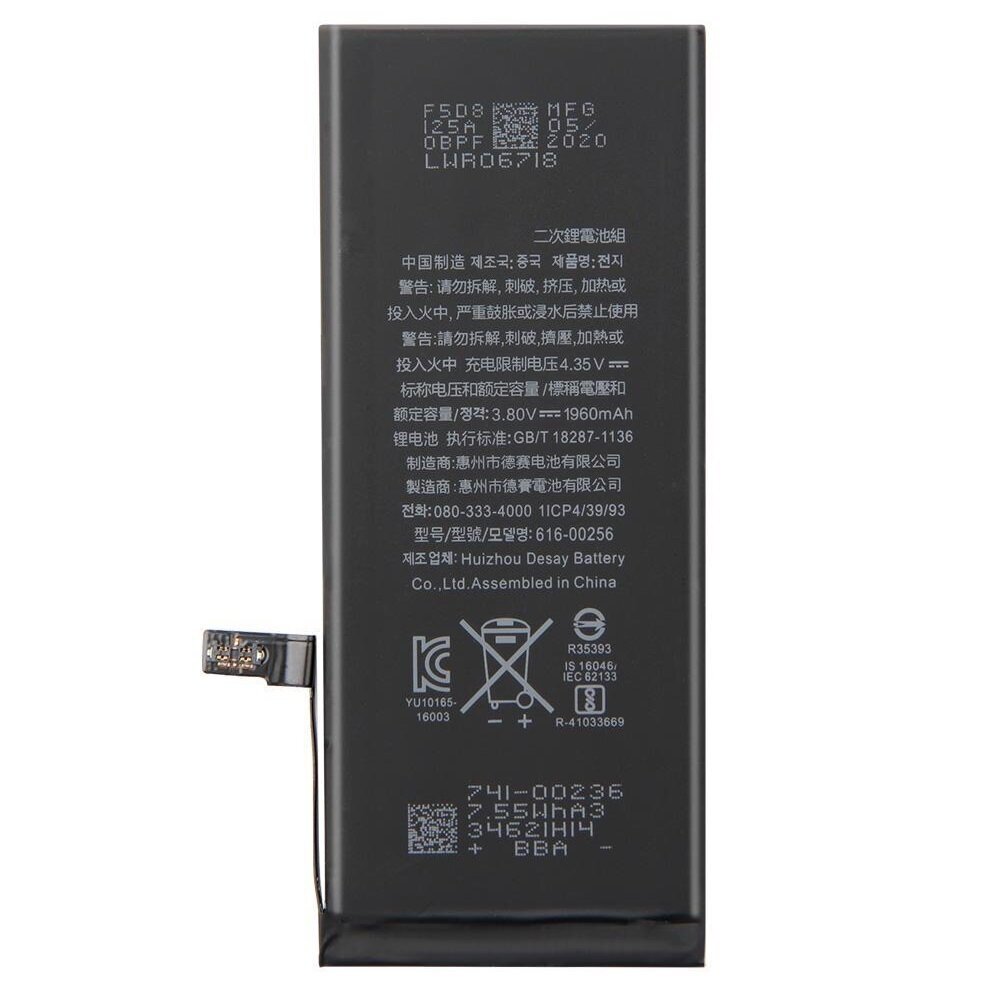 Akumuliatorius skirtas Apple iPhone 7 (Original / Used / 80%-84%) Akumuliatorius skirtas Apple iPhone 7 (Original / Used / 80%-84%)