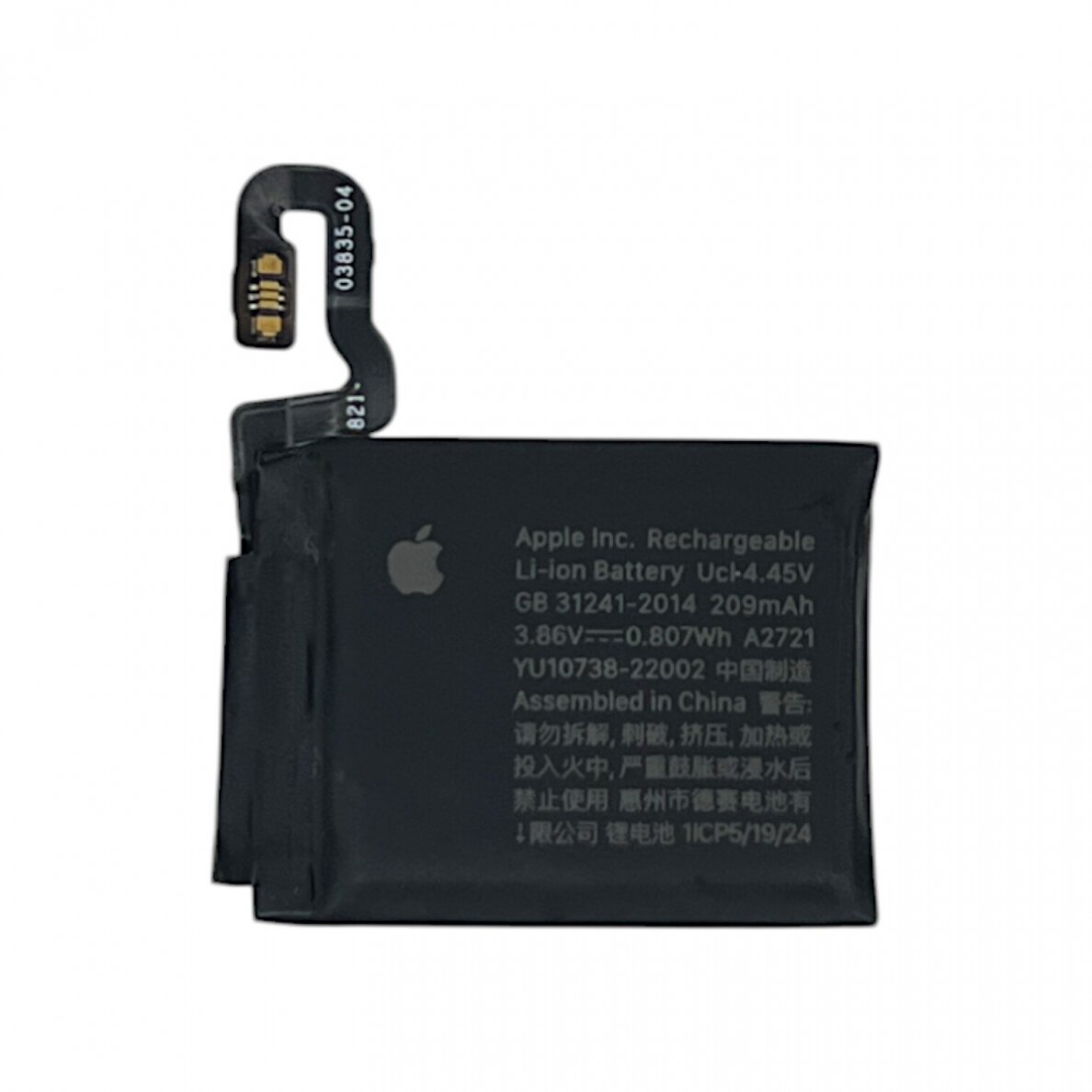 Apple Watch SE2 40mm battery (Compatible) Apple Watch SE2 40mm battery (Compatible)