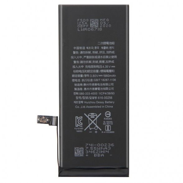 Akumuliatorius skirtas Apple iPhone 7 (Original / Used / 80%-84%) Akumuliatorius skirtas Apple iPhone 7 (Original / Used / 80%-84%)