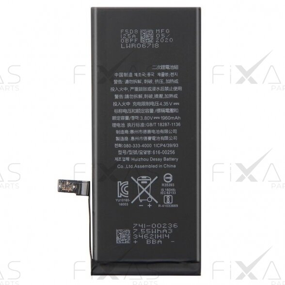 Akumuliatorius skirtas Apple iPhone 7 (Original / Used / 85%-89%) Akumuliatorius skirtas Apple iPhone 7 (Original / Used / 85%-89%)