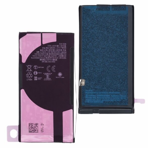 Akumuliatorius skirtas iPhone 13 (Service Pack) Akumuliatorius skirtas iPhone 13 (Service Pack)