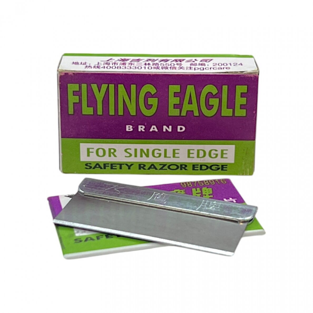 Flying Eagle Brand peiliukai (5vnt)