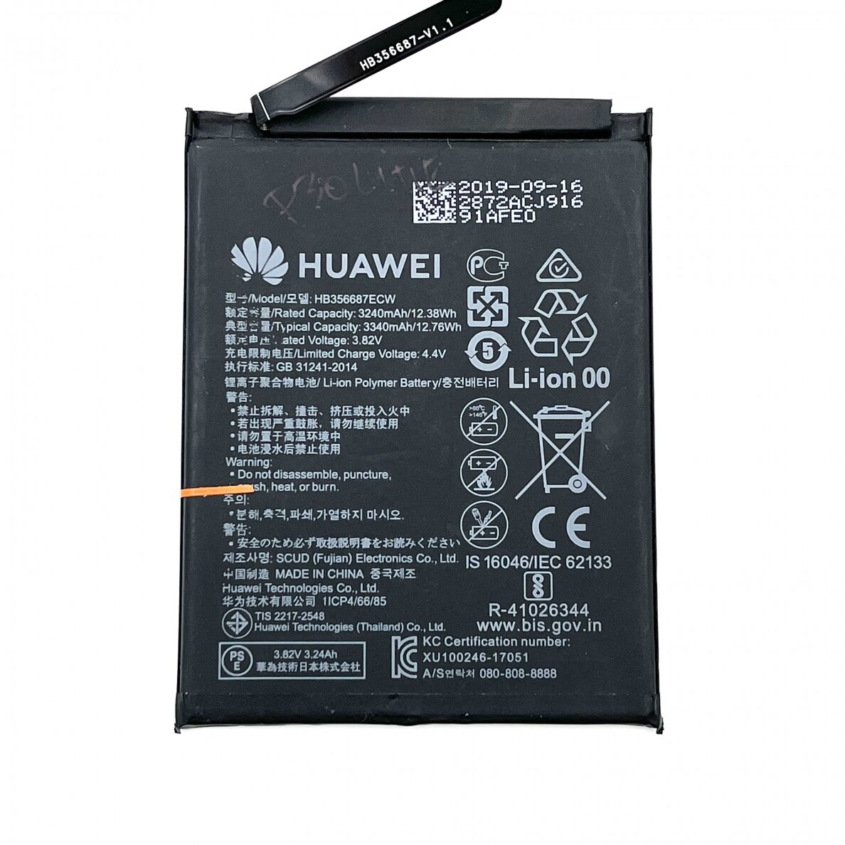 Huawei P30 lite (MAR-LX1M) battery (Original / Used) Huawei P30 lite (MAR-LX1M) battery (Original / Used)