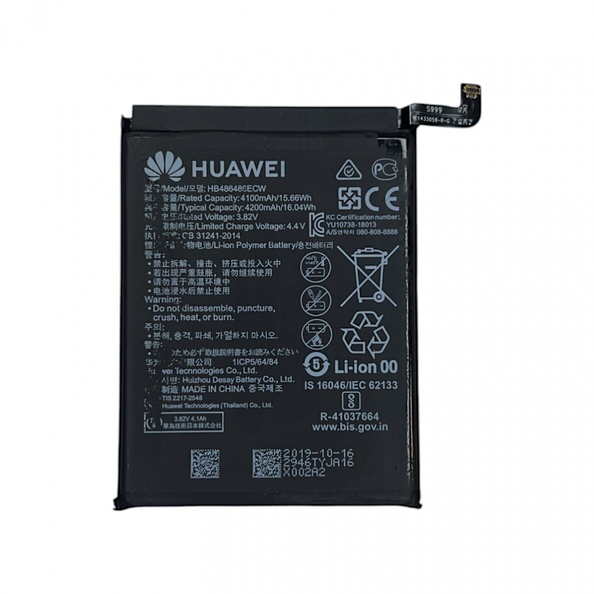 Huawei P40 lite / Mate 30 akumuliatorius (Original / Used)