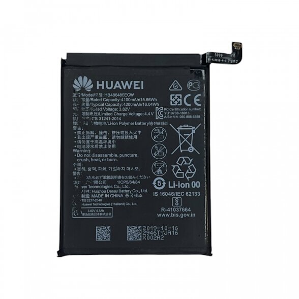 Huawei P40 lite / Mate 30 akumuliatorius (Original / Used) Huawei P40 lite / Mate 30 akumuliatorius (Original / Used)