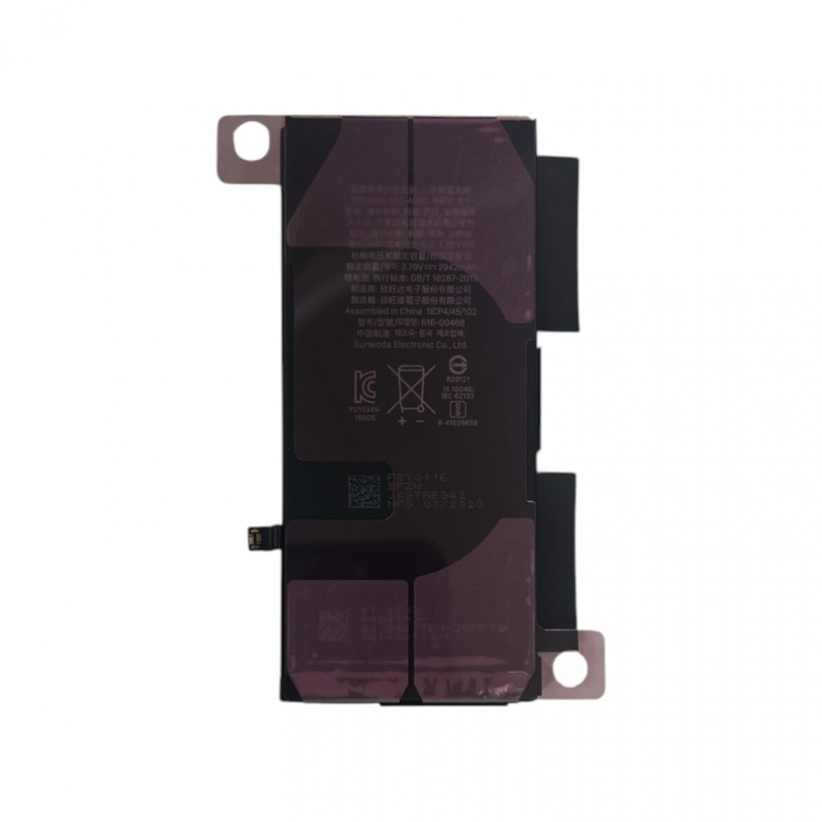 Battery for iPhone XR (Service Pack) 1 Battery for iPhone XR (Service Pack) 1