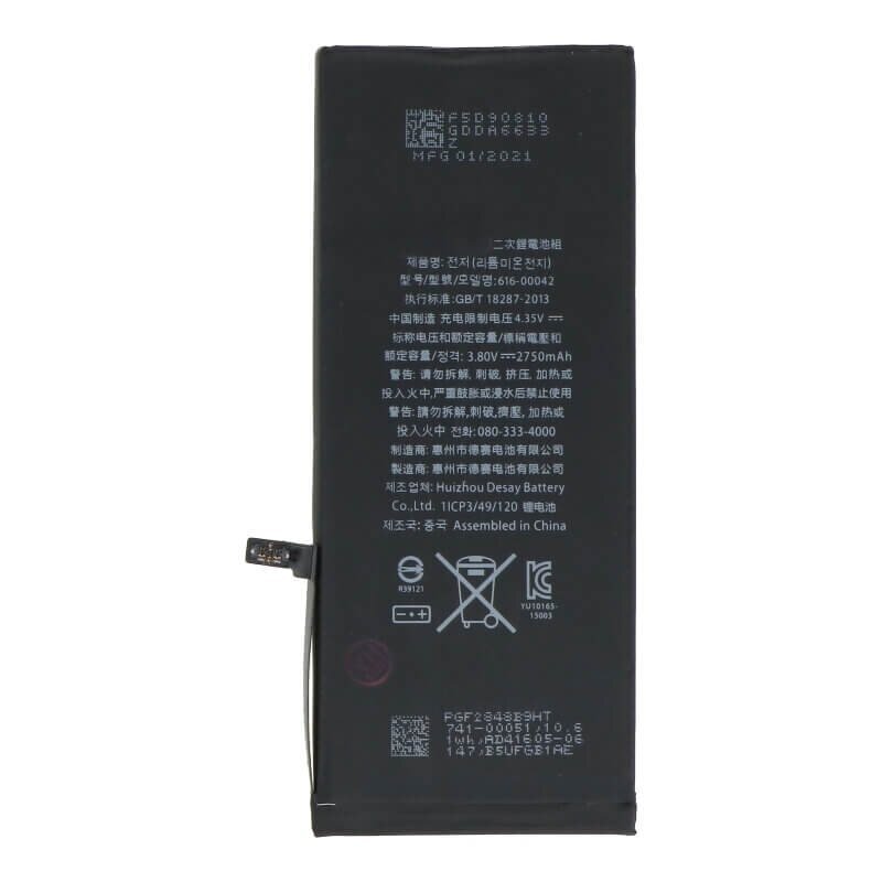 Akumuliatorius su lipduku skirtas iPhone 6S Plus (Compatible) Akumuliatorius su lipduku skirtas iPhone 6S Plus (Compatible)