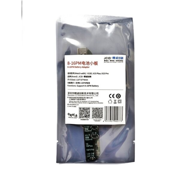 JCID iPhone 8-16 Pro Max Battery Repair Adaptor for V1S / V1SE / V1S Pro Programmers (Original / New) JCID iPhone 8-16 Pro Max Battery Repair Adaptor for V1S / V1SE / V1S Pro Programmers (Original / New)
