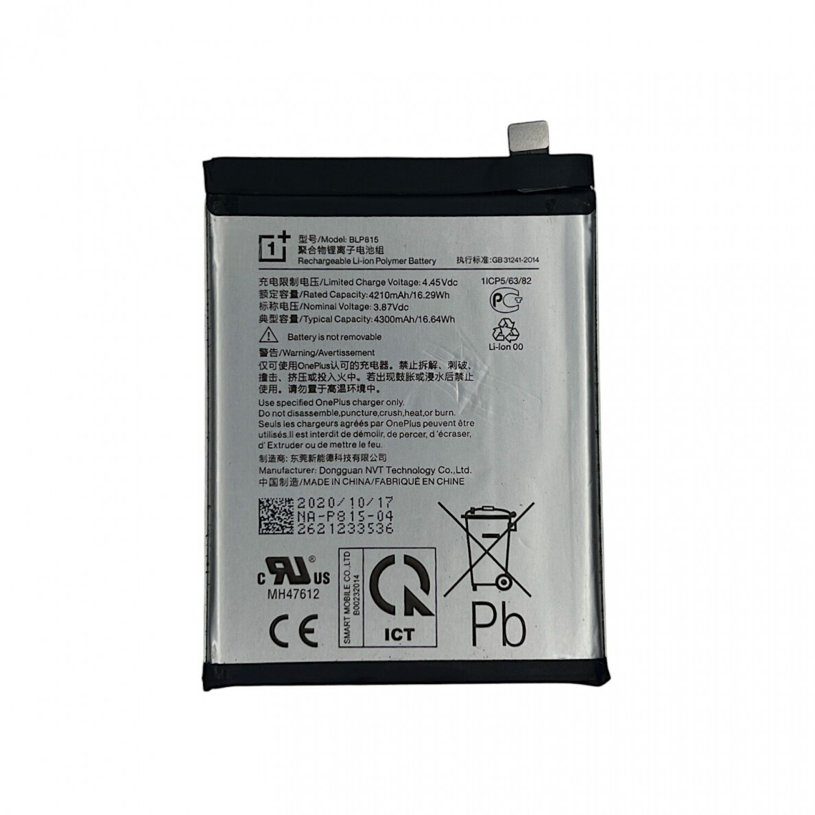 OnePlus Nord N100 baterija (Originali / Naudota)