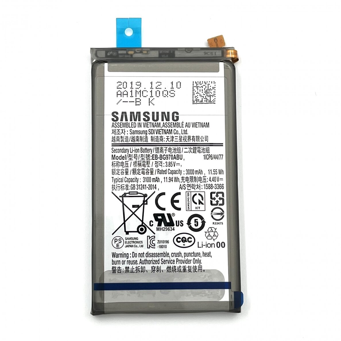 Samsung Galaxy S10e (G970) battery GH82-18825A (Service Pack) Samsung Galaxy S10e (G970) battery GH82-18825A (Service Pack)
