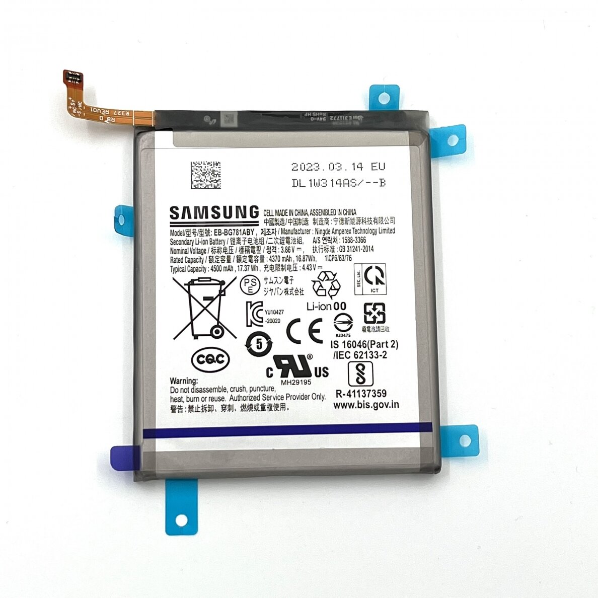 Samsung Galaxy S20 FE (SM-G781B) / A52 (SM-A525F) battery (GH82-24205A / GH82-25231A) (Service Pack)