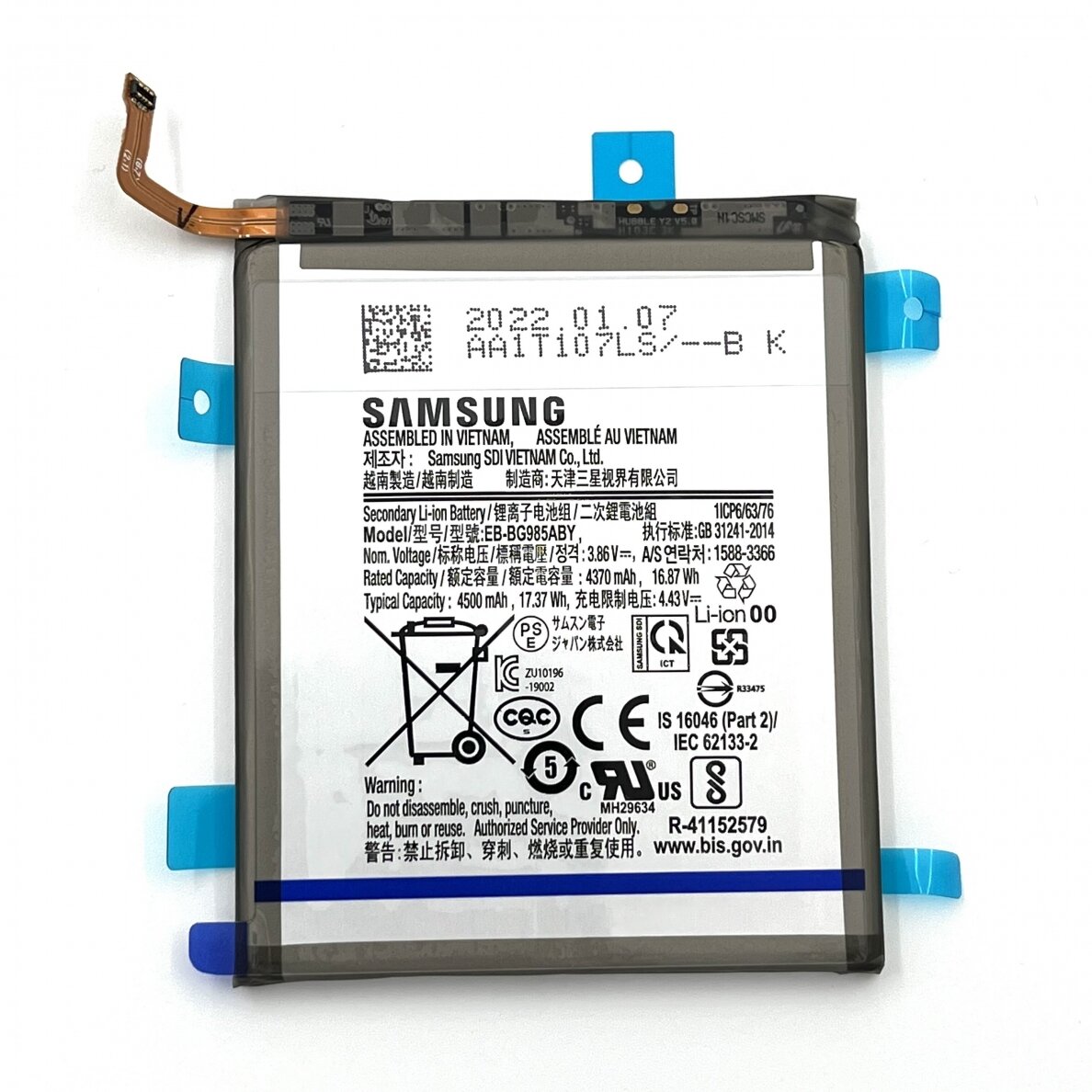 Samsung Galaxy S20+ (G985/G986) battery GH82-22133A (Service Pack)