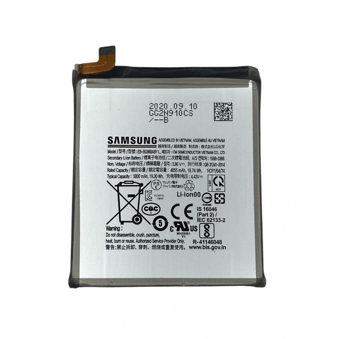 Samsung Galaxy S20 Ultra (G988) battery (Original / Used)
