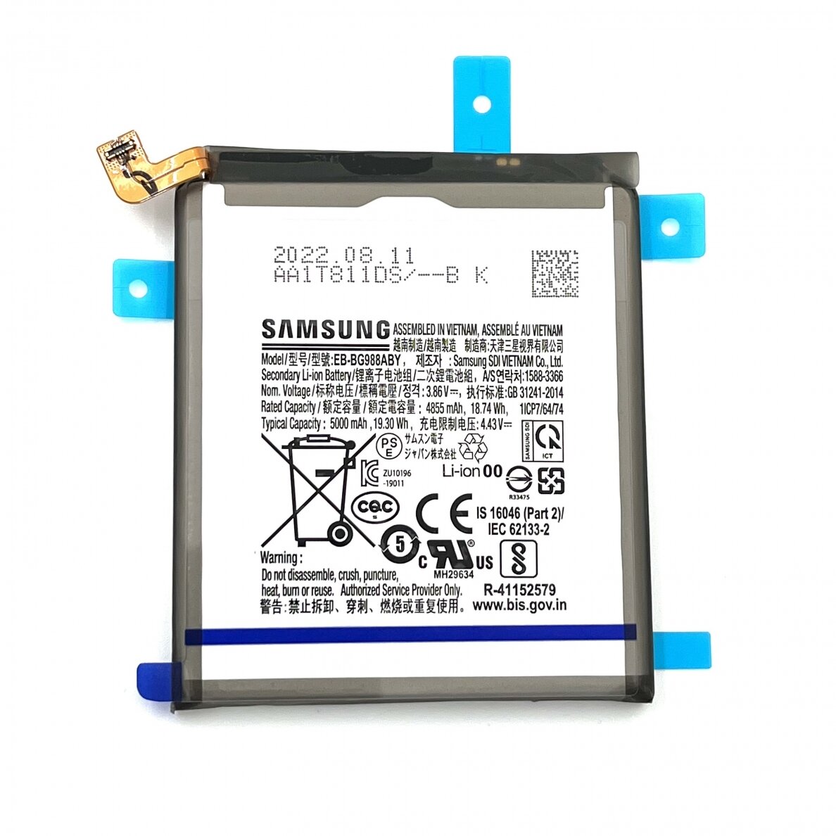 Samsung Galaxy S20 Ultra (SM-G988F) battery GH82-22272A (Service Pack)