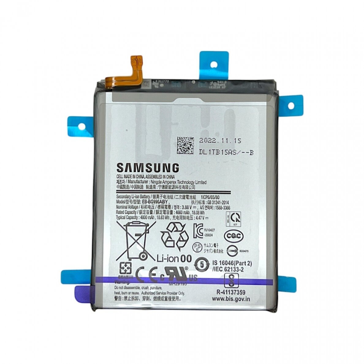 Samsung Galaxy S21+ (G996) battery GH82-24556A (Service Pack)