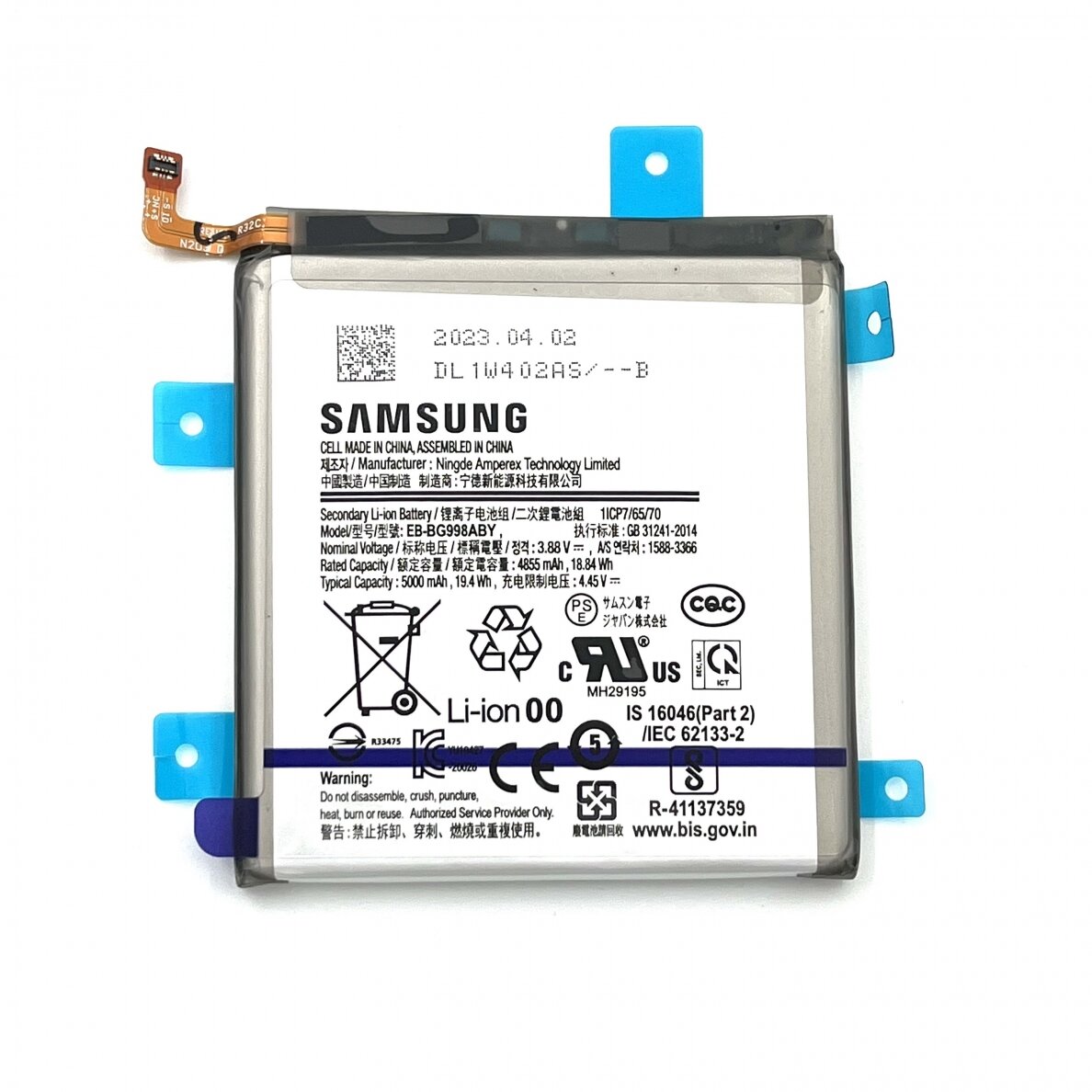 Samsung Galaxy S21 Ultra (SM-G998B) battery GH82-24592A (Service Pack) Samsung Galaxy S21 Ultra (SM-G998B) battery GH82-24592A (Service Pack)