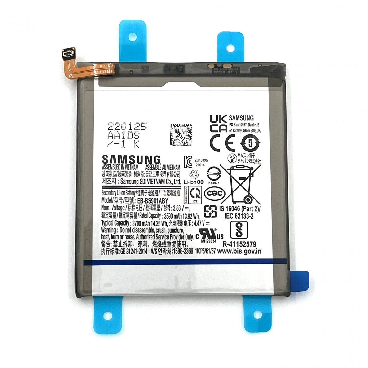 Samsung Galaxy S22 (S901) battery GH82-27494A (Service Pack)