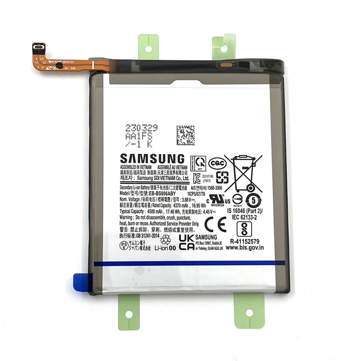 Samsung Galaxy S22+ (SM-S906B) battery (GH82-27502A) (Service Pack)