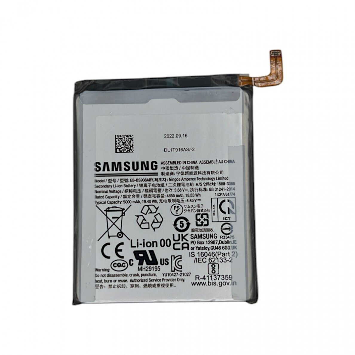 Samsung Galaxy S22 Ultra (S908) battery (Original / Used) Samsung Galaxy S22 Ultra (S908) battery (Original / Used)