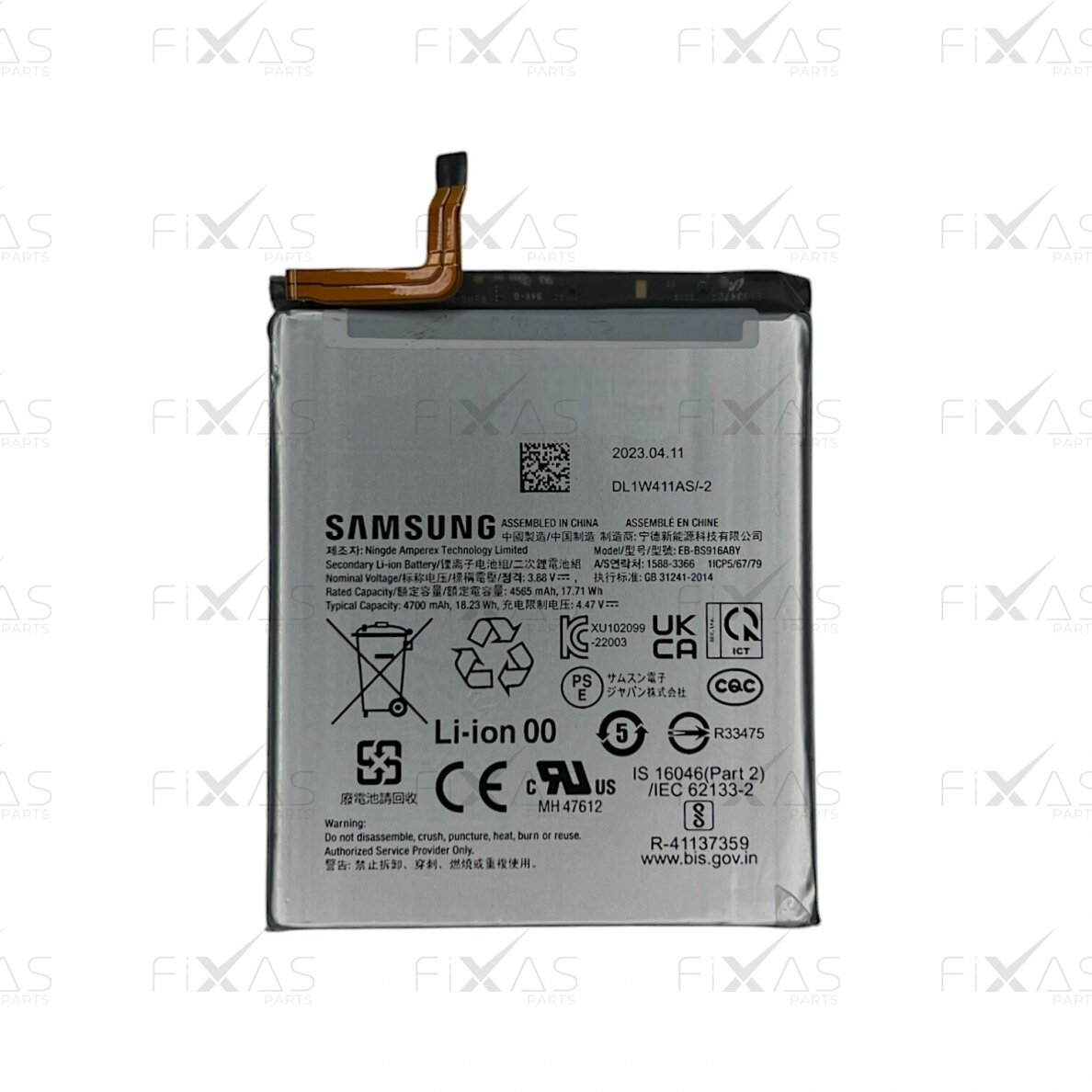 Samsung Galaxy S23+ (SM-S916B) battery (Original / Used)