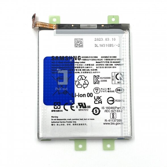 Samsung Galaxy A25 (A256) / A35 (A356) / A34 (A346) / A54 (A546) / A55 (A556) battery (Service Pack)