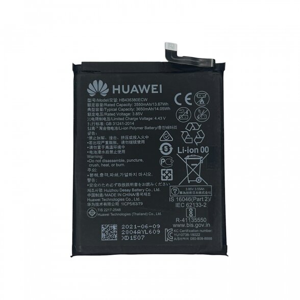 Samsung Galaxy J7 Prime Dual (G610F) battery (Original / Used) Samsung Galaxy J7 Prime Dual (G610F) battery (Original / Used)