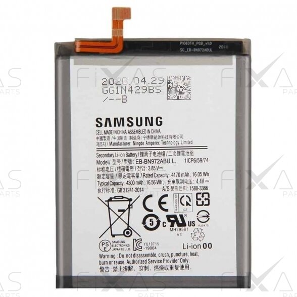 Samsung Galaxy Note 10+ (N976) battery (Original / Used) Samsung Galaxy Note 10+ (N976) battery (Original / Used)