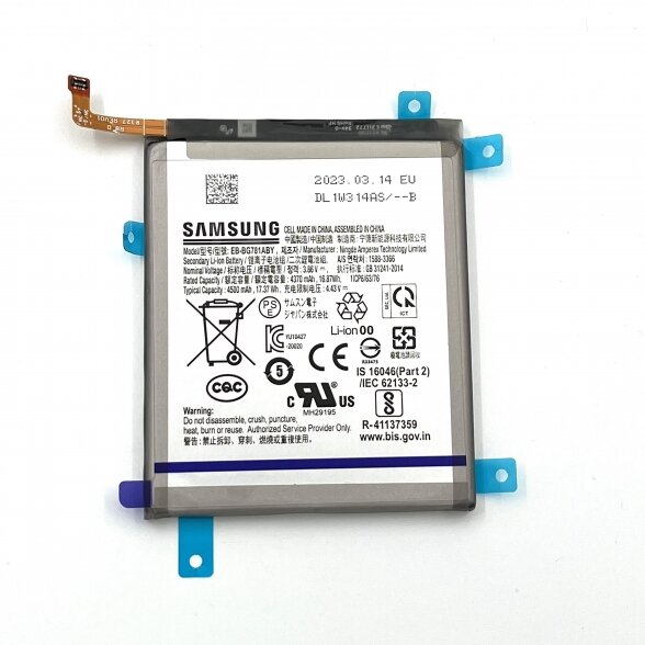 Samsung Galaxy S20 FE (SM-G781B) / A52 (SM-A525F) battery (GH82-24205A / GH82-25231A) (Service Pack) Samsung Galaxy S20 FE (SM-G781B) / A52 (SM-A525F) battery (GH82-24205A / GH82-25231A) (Service Pack)