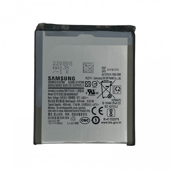Samsung Galaxy S21 FE (G990) battery (Service Pack) Samsung Galaxy S21 FE (G990) battery (Service Pack)