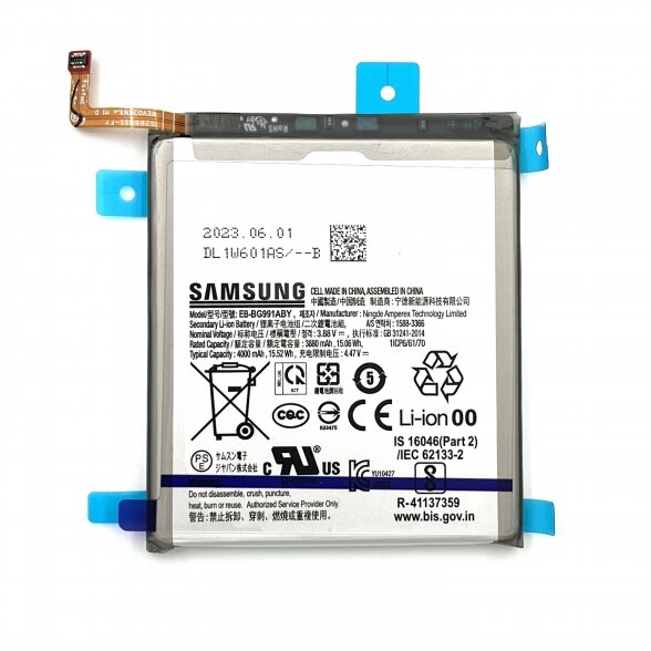 Samsung Galaxy S21 (SM-G991B) battery GH82-24537A (Service Pack)