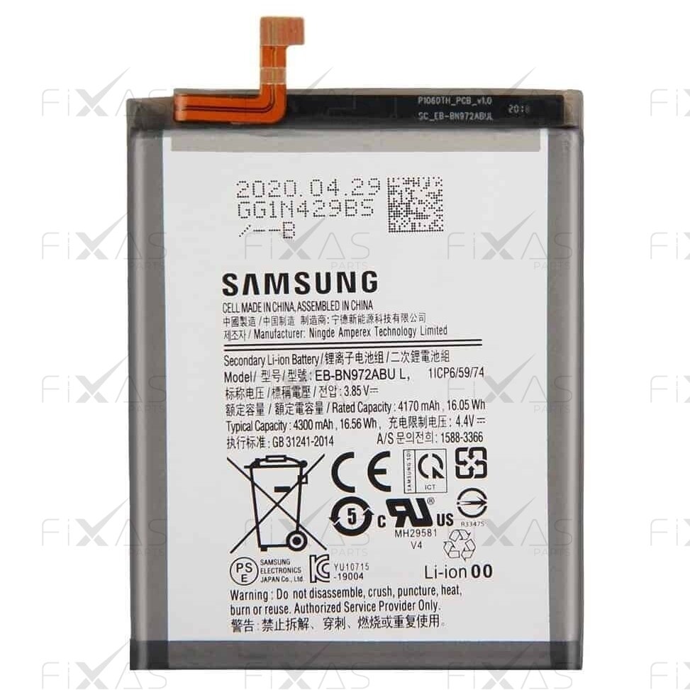 Samsung Galaxy Note 10+ (N976) battery (Original / Used) Samsung Galaxy Note 10+ (N976) battery (Original / Used)