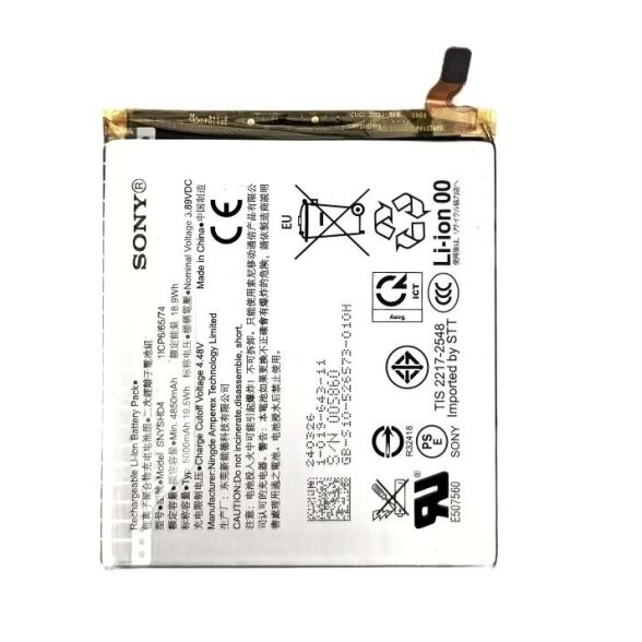 Sony Xperia 1 VI battery (Original / Used) Sony Xperia 1 VI battery (Original / Used)